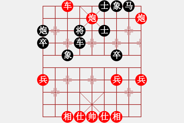 象棋棋谱图片：中炮进中兵对反宫马右横车1 - 步数：44 