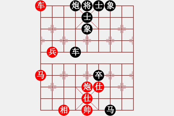 象棋棋谱图片：杨惠雯 先和 陈雍妮 - 步数：101 