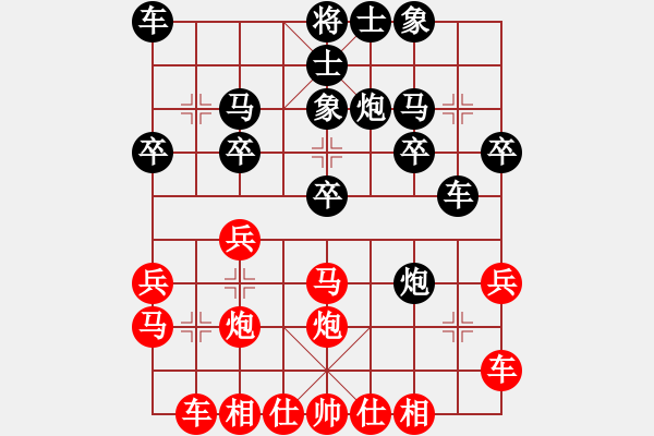 象棋棋谱图片：杨惠雯 先和 陈雍妮 - 步数：20 