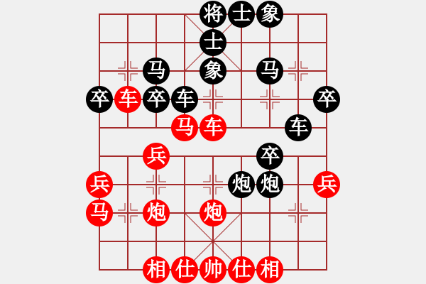 象棋棋谱图片：杨惠雯 先和 陈雍妮 - 步数：30 