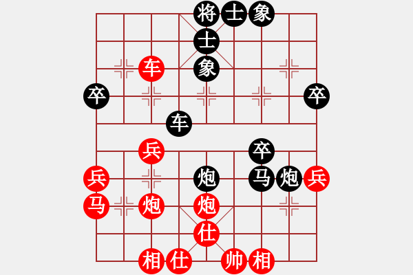 象棋棋谱图片：杨惠雯 先和 陈雍妮 - 步数：40 