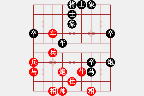 象棋棋谱图片：杨惠雯 先和 陈雍妮 - 步数：60 