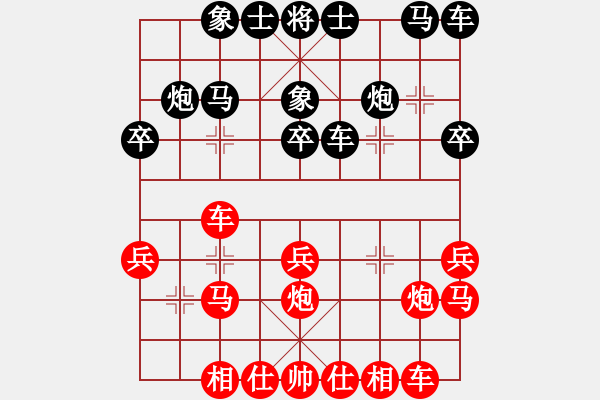 象棋棋譜圖片：jtzh(9星)-負-股里古怪(9星) - 步數(shù)：20 