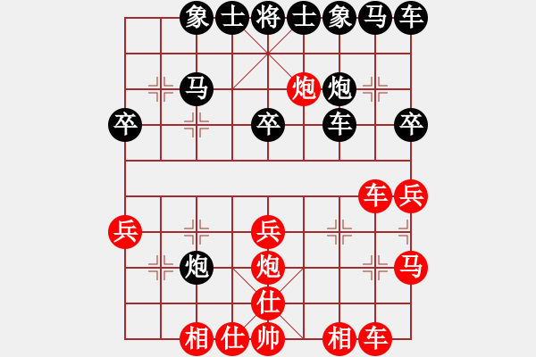 象棋棋譜圖片：jtzh(9星)-負-股里古怪(9星) - 步數(shù)：30 