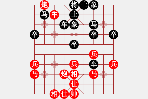 象棋棋譜圖片：2015成都大邑“萬畝葡萄杯”第八輪彭州姚思平先勝簡陽許明 - 步數(shù)：40 