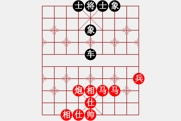 象棋棋譜圖片：2015成都大邑“萬畝葡萄杯”第八輪彭州姚思平先勝簡陽許明 - 步數(shù)：67 