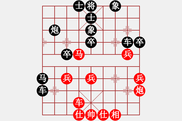 象棋棋譜圖片：品茶(天帝)-和-青城水光(無上) - 步數(shù)：40 