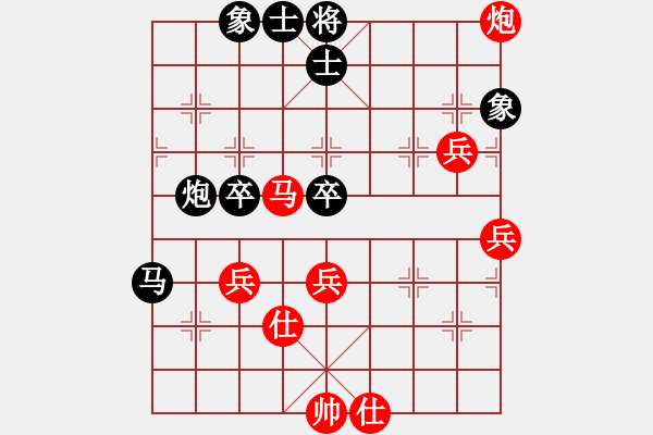 象棋棋譜圖片：品茶(天帝)-和-青城水光(無上) - 步數(shù)：60 