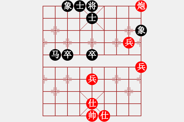 象棋棋譜圖片：品茶(天帝)-和-青城水光(無上) - 步數(shù)：70 