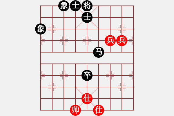 象棋棋譜圖片：品茶(天帝)-和-青城水光(無上) - 步數(shù)：90 