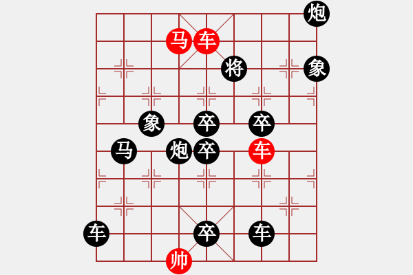 象棋棋譜圖片：水調(diào)歌頭(雙車馬3602) 孫達軍擬局 - 步數(shù)：0 