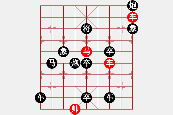 象棋棋譜圖片：水調(diào)歌頭(雙車馬3602) 孫達軍擬局 - 步數(shù)：10 