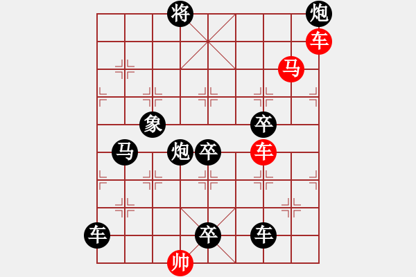 象棋棋譜圖片：水調(diào)歌頭(雙車馬3602) 孫達軍擬局 - 步數(shù)：20 