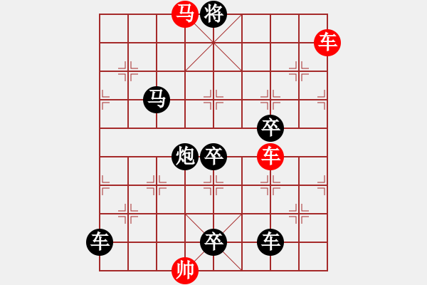 象棋棋譜圖片：水調(diào)歌頭(雙車馬3602) 孫達軍擬局 - 步數(shù)：40 