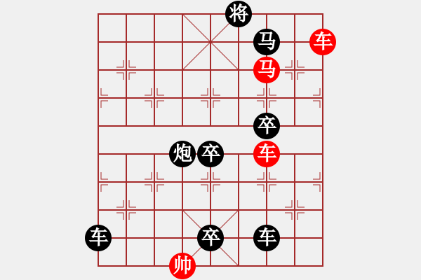 象棋棋譜圖片：水調(diào)歌頭(雙車馬3602) 孫達軍擬局 - 步數(shù)：50 