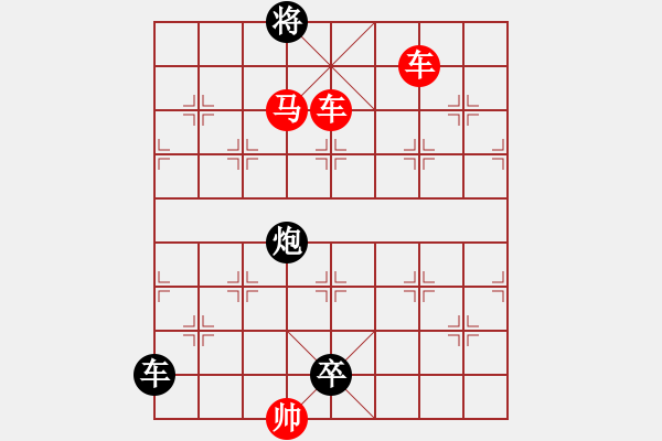 象棋棋譜圖片：水調(diào)歌頭(雙車馬3602) 孫達軍擬局 - 步數(shù)：70 