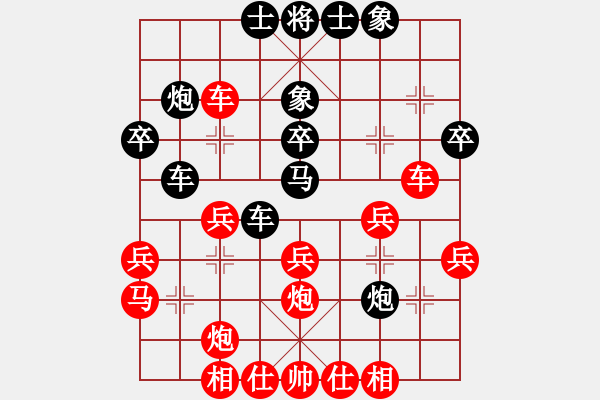 象棋棋譜圖片：明城小妹(9段)-和-慧眼識(shí)英雄(9段) - 步數(shù)：40 