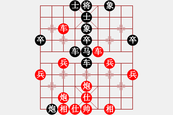 象棋棋譜圖片：明城小妹(9段)-和-慧眼識(shí)英雄(9段) - 步數(shù)：50 