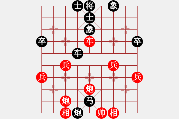 象棋棋譜圖片：明城小妹(9段)-和-慧眼識(shí)英雄(9段) - 步數(shù)：60 