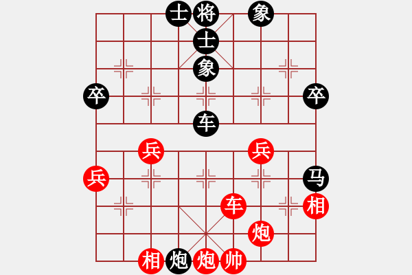 象棋棋譜圖片：明城小妹(9段)-和-慧眼識(shí)英雄(9段) - 步數(shù)：70 