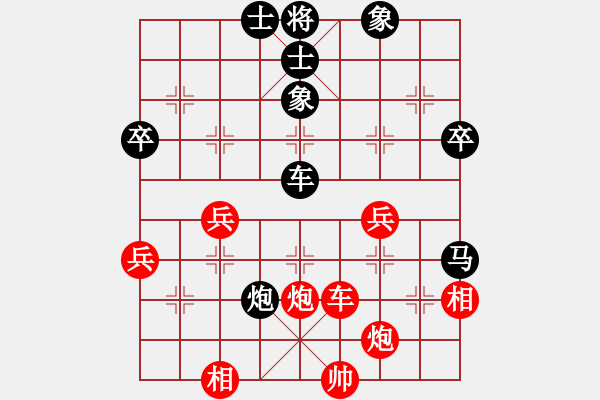 象棋棋譜圖片：明城小妹(9段)-和-慧眼識(shí)英雄(9段) - 步數(shù)：80 