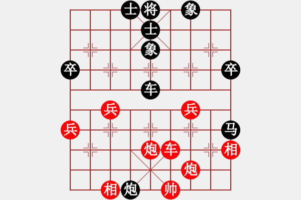 象棋棋譜圖片：明城小妹(9段)-和-慧眼識(shí)英雄(9段) - 步數(shù)：83 