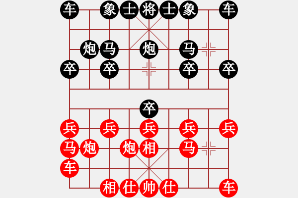象棋棋谱图片：王鑫海 先和 艾保宏 - 步数：10 