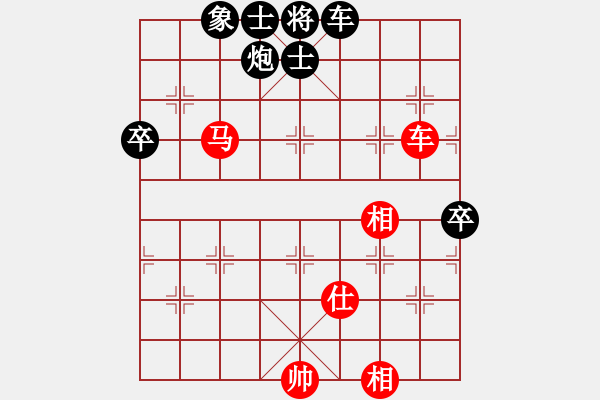 象棋棋谱图片：王鑫海 先和 艾保宏 - 步数：110 