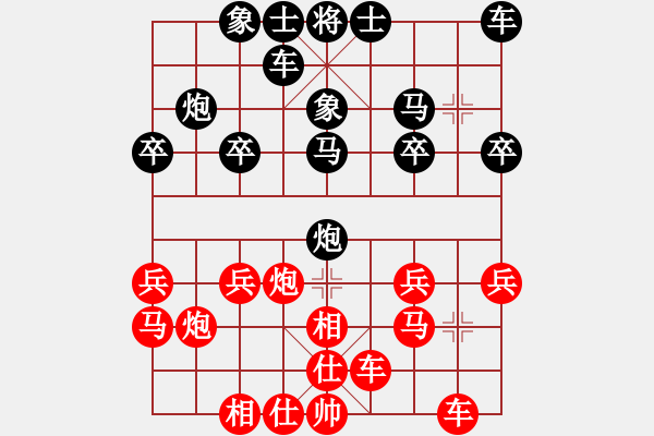 象棋棋谱图片：王鑫海 先和 艾保宏 - 步数：20 