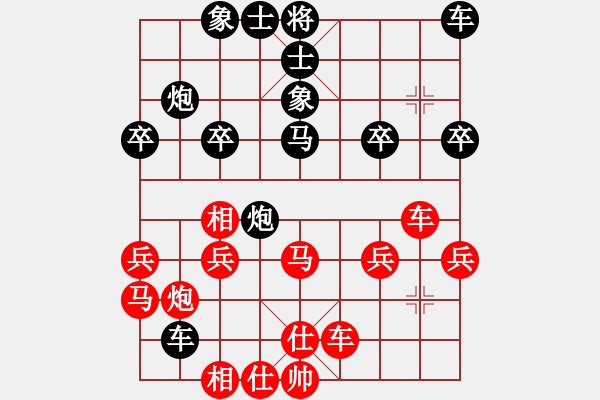 象棋棋谱图片：王鑫海 先和 艾保宏 - 步数：30 