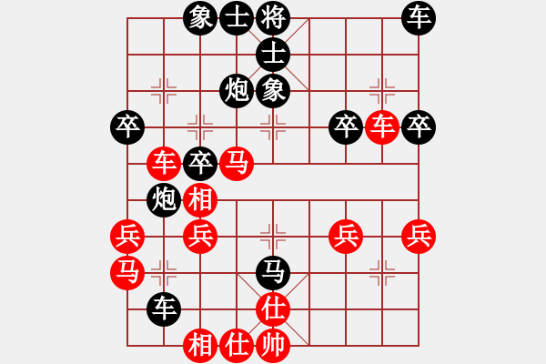 象棋棋谱图片：王鑫海 先和 艾保宏 - 步数：40 