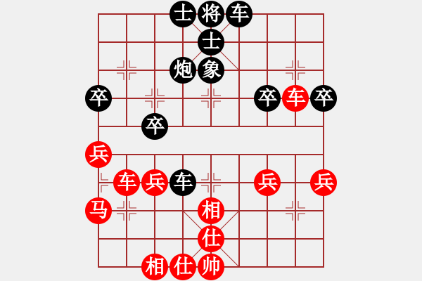 象棋棋谱图片：王鑫海 先和 艾保宏 - 步数：50 