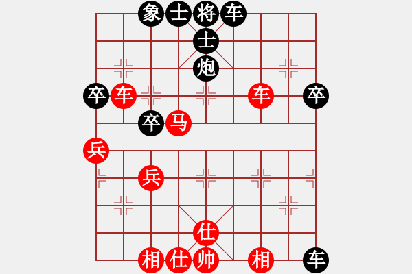 象棋棋谱图片：王鑫海 先和 艾保宏 - 步数：60 