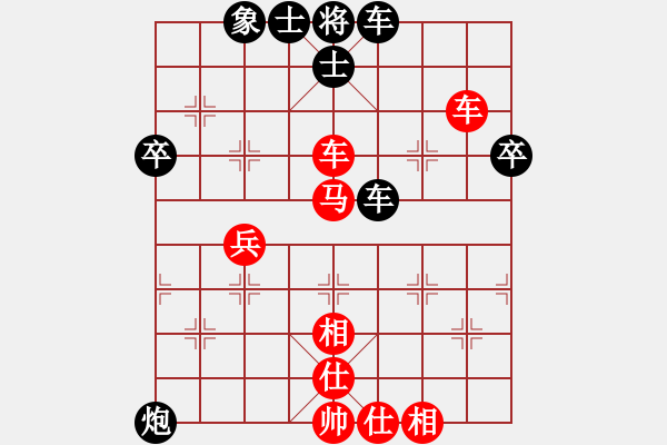 象棋棋谱图片：王鑫海 先和 艾保宏 - 步数：80 