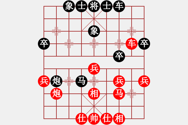 象棋棋譜圖片：噠偉(2段)-和-靈風(fēng)(7級) - 步數(shù)：40 