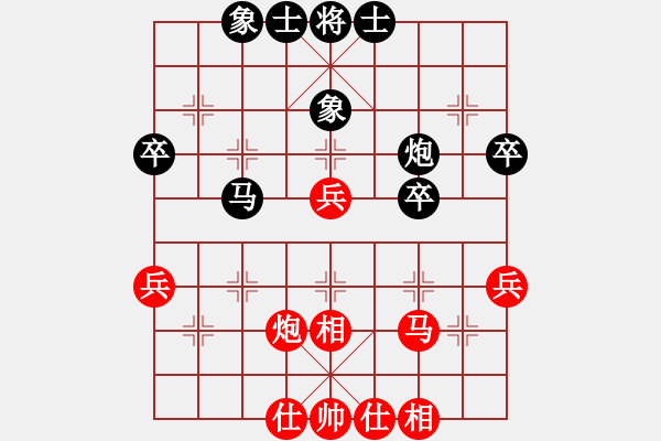 象棋棋譜圖片：噠偉(2段)-和-靈風(fēng)(7級) - 步數(shù)：50 