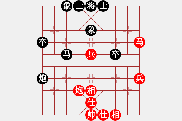 象棋棋譜圖片：噠偉(2段)-和-靈風(fēng)(7級) - 步數(shù)：56 