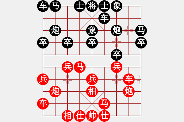 象棋棋譜圖片：忍不住笑了(2段)-勝-練棋專號(1段) - 步數(shù)：20 