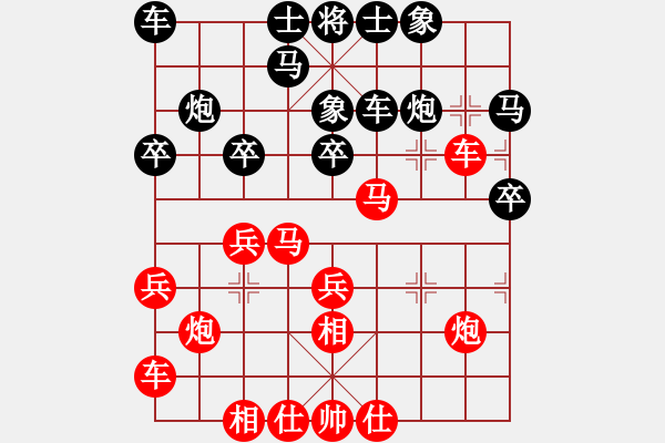 象棋棋譜圖片：忍不住笑了(2段)-勝-練棋專號(1段) - 步數(shù)：30 