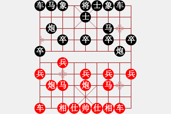 象棋棋譜圖片：中炮對進(jìn)左馬（紅勝） - 步數(shù)：10 