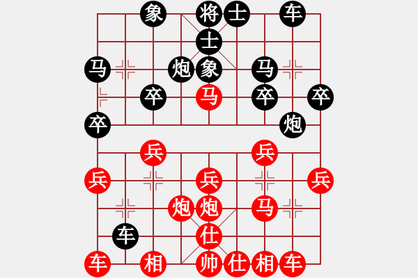 象棋棋譜圖片：中炮對進(jìn)左馬（紅勝） - 步數(shù)：20 