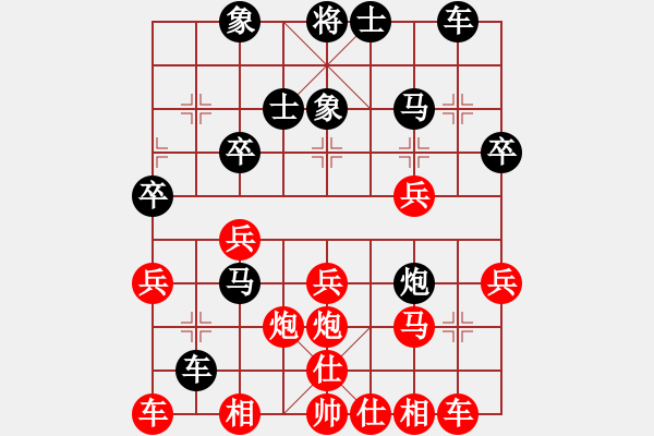 象棋棋譜圖片：中炮對進(jìn)左馬（紅勝） - 步數(shù)：30 