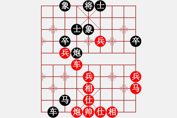 象棋棋譜圖片：中炮對進(jìn)左馬（紅勝） - 步數(shù)：50 