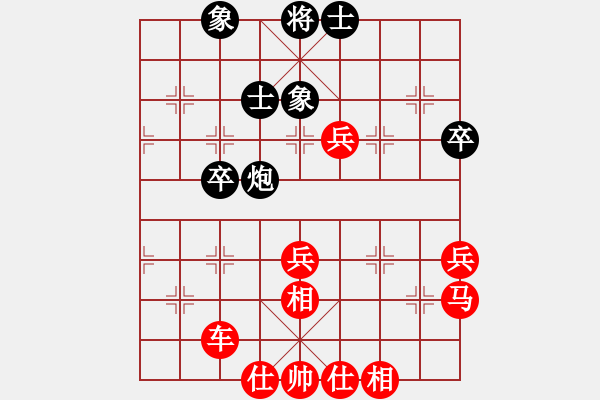 象棋棋譜圖片：中炮對進(jìn)左馬（紅勝） - 步數(shù)：55 