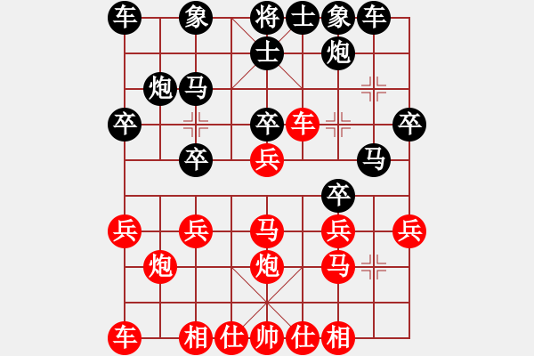 象棋棋譜圖片：糖果傳奇(4段)-負(fù)-安徽東毒(5段) - 步數(shù)：20 