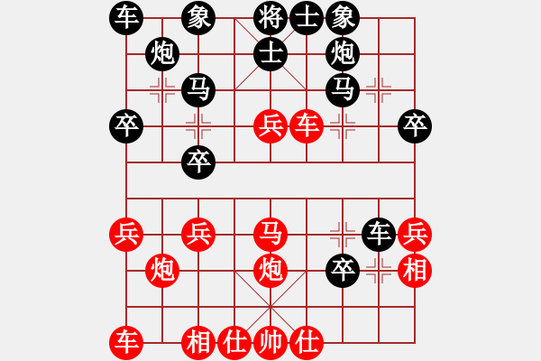 象棋棋譜圖片：糖果傳奇(4段)-負(fù)-安徽東毒(5段) - 步數(shù)：30 