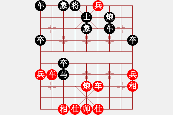 象棋棋譜圖片：糖果傳奇(4段)-負(fù)-安徽東毒(5段) - 步數(shù)：50 