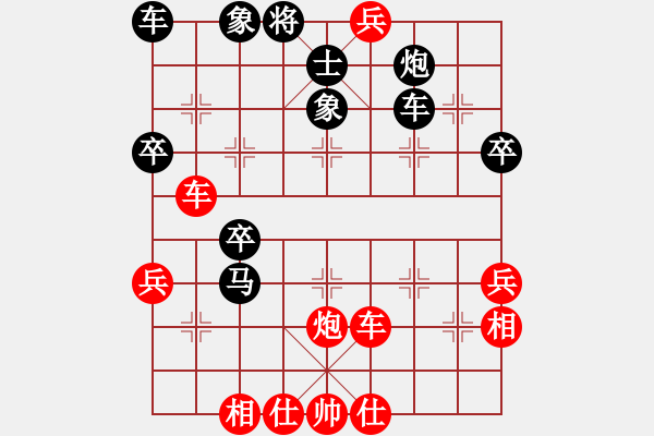 象棋棋譜圖片：糖果傳奇(4段)-負(fù)-安徽東毒(5段) - 步數(shù)：51 