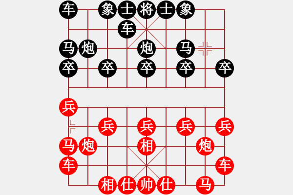 象棋棋譜圖片：11-06-16 shanzai[971]-Win-laozu[846] - 步數(shù)：10 