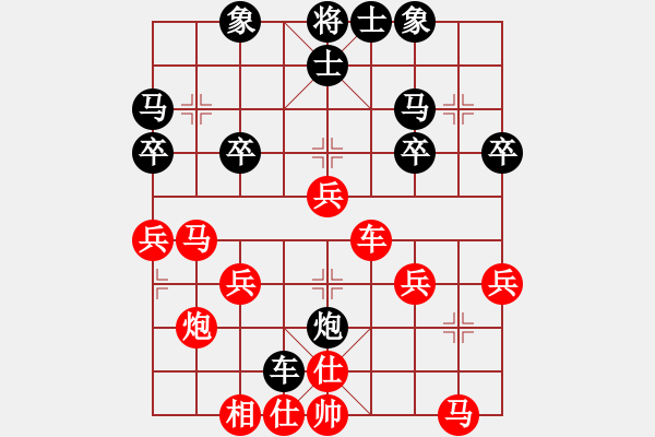 象棋棋譜圖片：11-06-16 shanzai[971]-Win-laozu[846] - 步數(shù)：30 